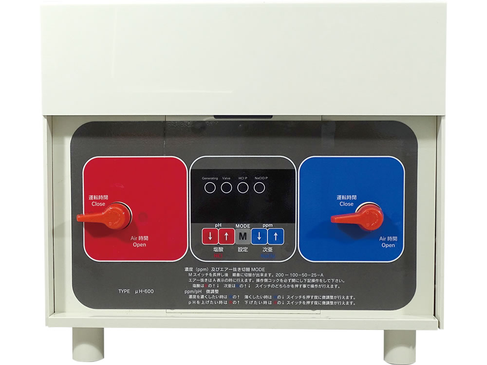 Micro generation device