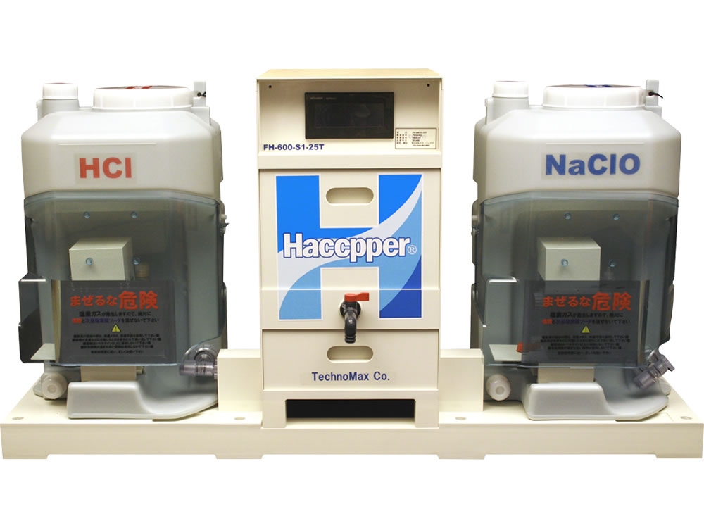 Small generation device